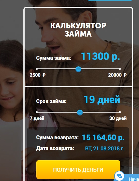 Konga (Конга) оформить займ - отзывы, личный кабинет, официальный сайт