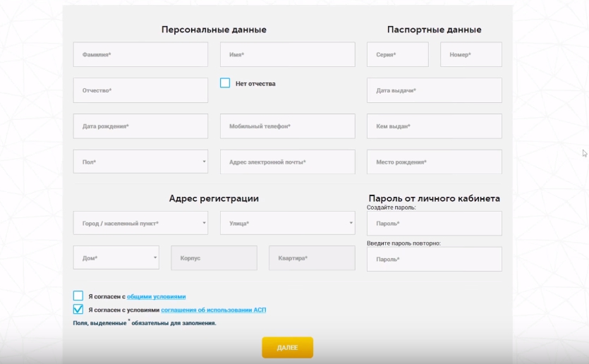 Konga (Конга) оформить займ - отзывы, личный кабинет, официальный сайт